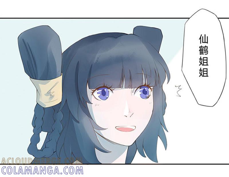 做人？做妖？-天乩之白蛇传说-追梦动漫（第5张）