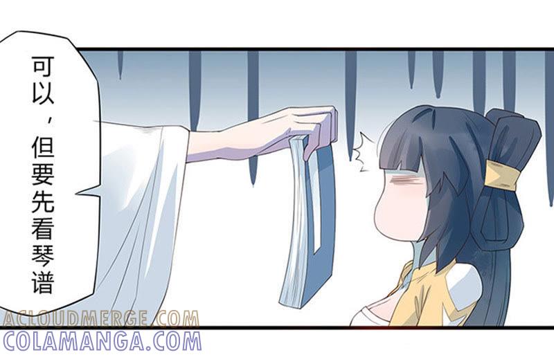做人？做妖？-天乩之白蛇传说-追梦动漫（第29张）