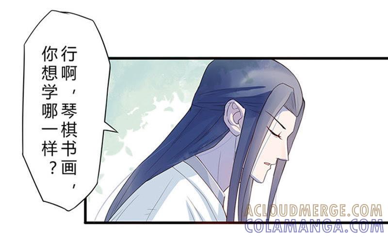 做人？做妖？-天乩之白蛇传说-追梦动漫（第27张）