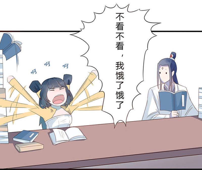 做人？做妖？-天乩之白蛇传说-追梦动漫（第34张）