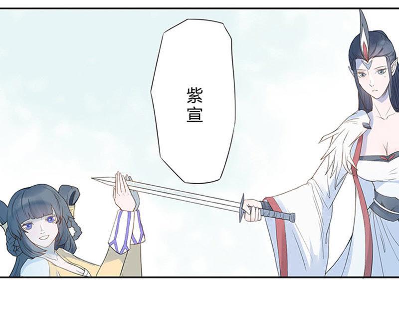 做人？做妖？-天乩之白蛇传说-追梦动漫（第14张）