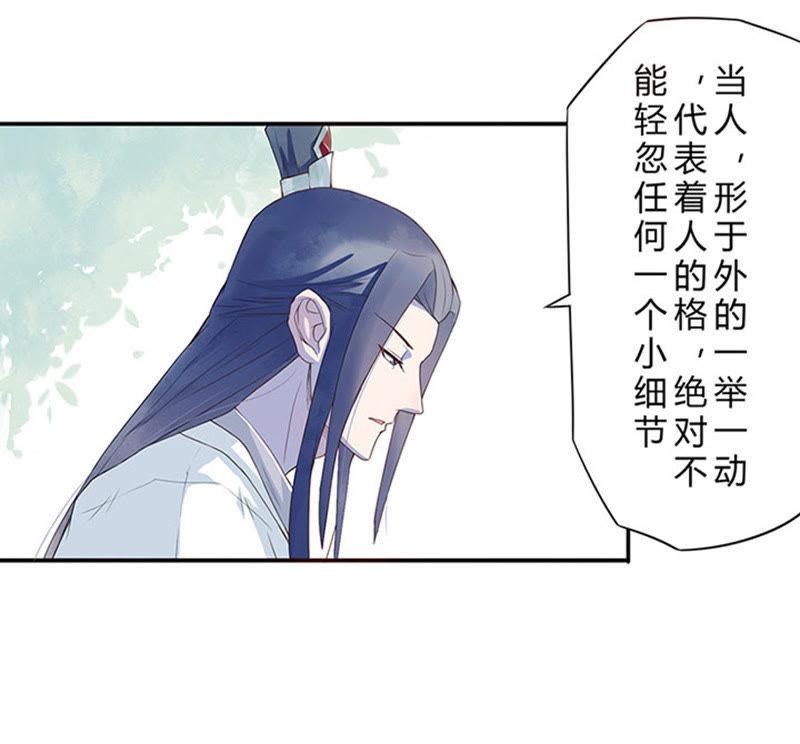 做人？做妖？-天乩之白蛇传说-追梦动漫（第22张）