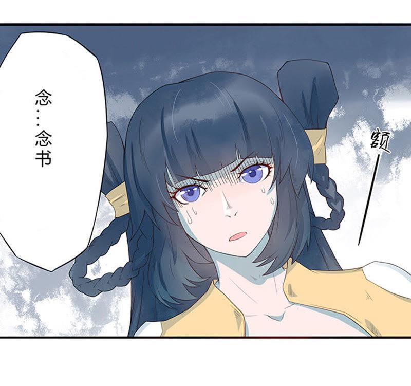 做人？做妖？-天乩之白蛇传说-追梦动漫（第18张）