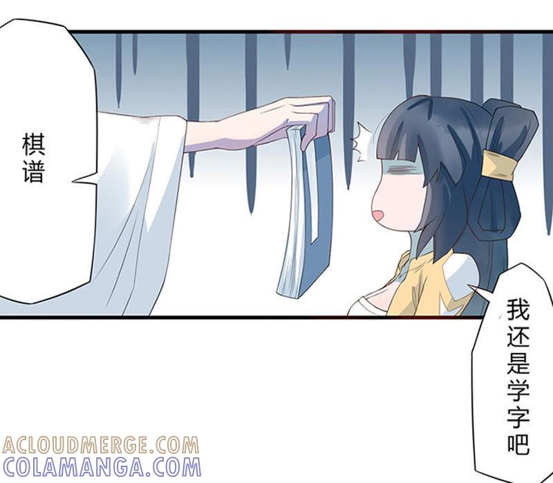 做人？做妖？-天乩之白蛇传说-追梦动漫（第31张）
