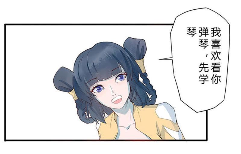 做人？做妖？-天乩之白蛇传说-追梦动漫（第28张）