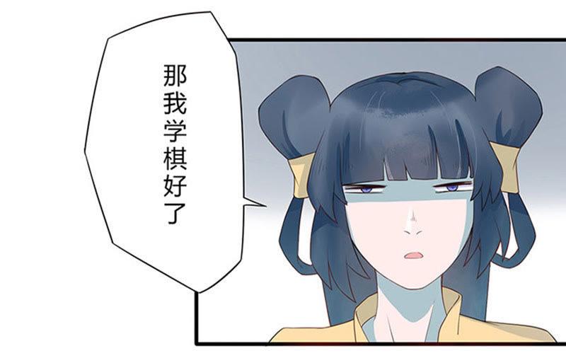 做人？做妖？-天乩之白蛇传说-追梦动漫（第30张）