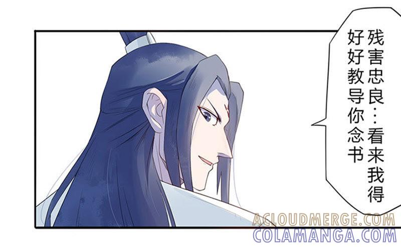 做人？做妖？-天乩之白蛇传说-追梦动漫（第17张）