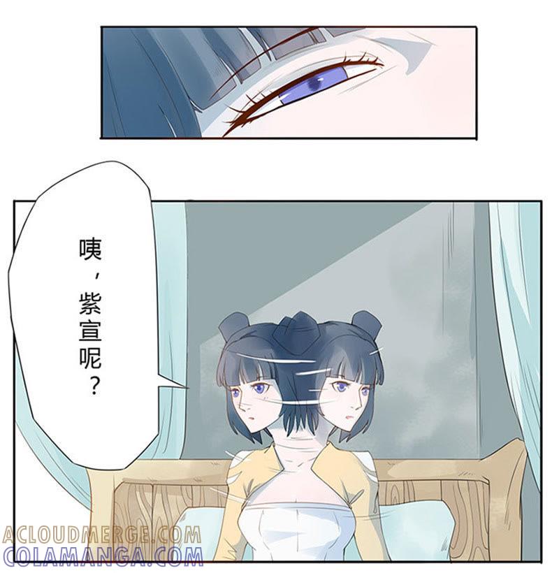 做人？做妖？-天乩之白蛇传说-追梦动漫（第3张）