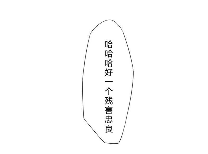做人？做妖？-天乩之白蛇传说-追梦动漫（第12张）
