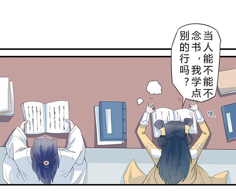 做人？做妖？-天乩之白蛇传说-追梦动漫（第26张）