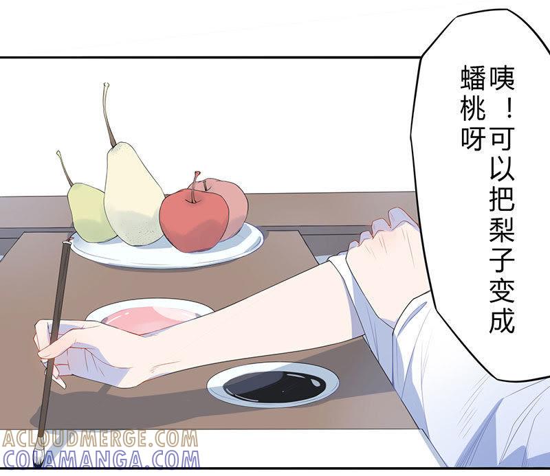 上仙-天乩之白蛇传说-追梦动漫（第9张）