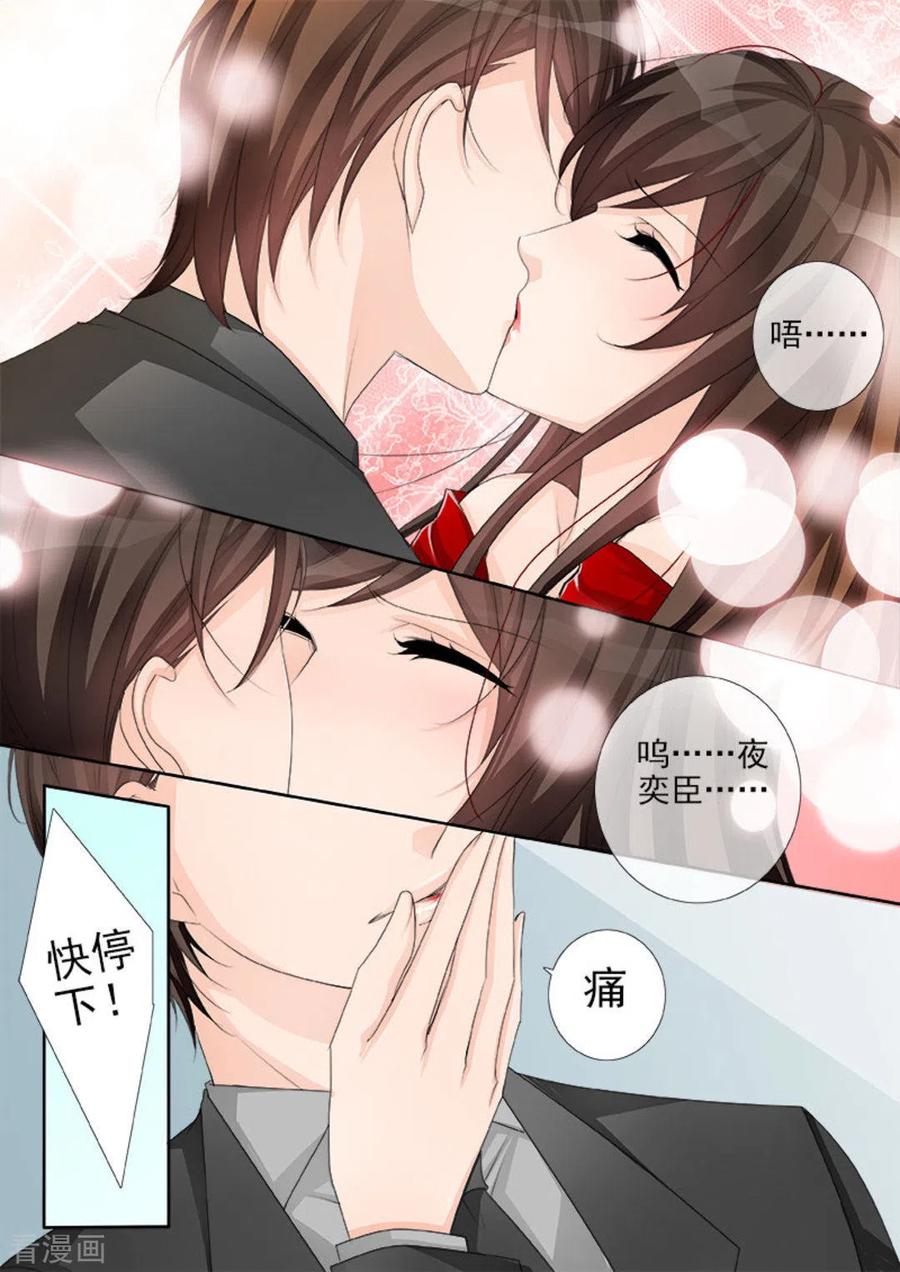 第42话-天才萌宝一加一-咪咕阅读（第2张）