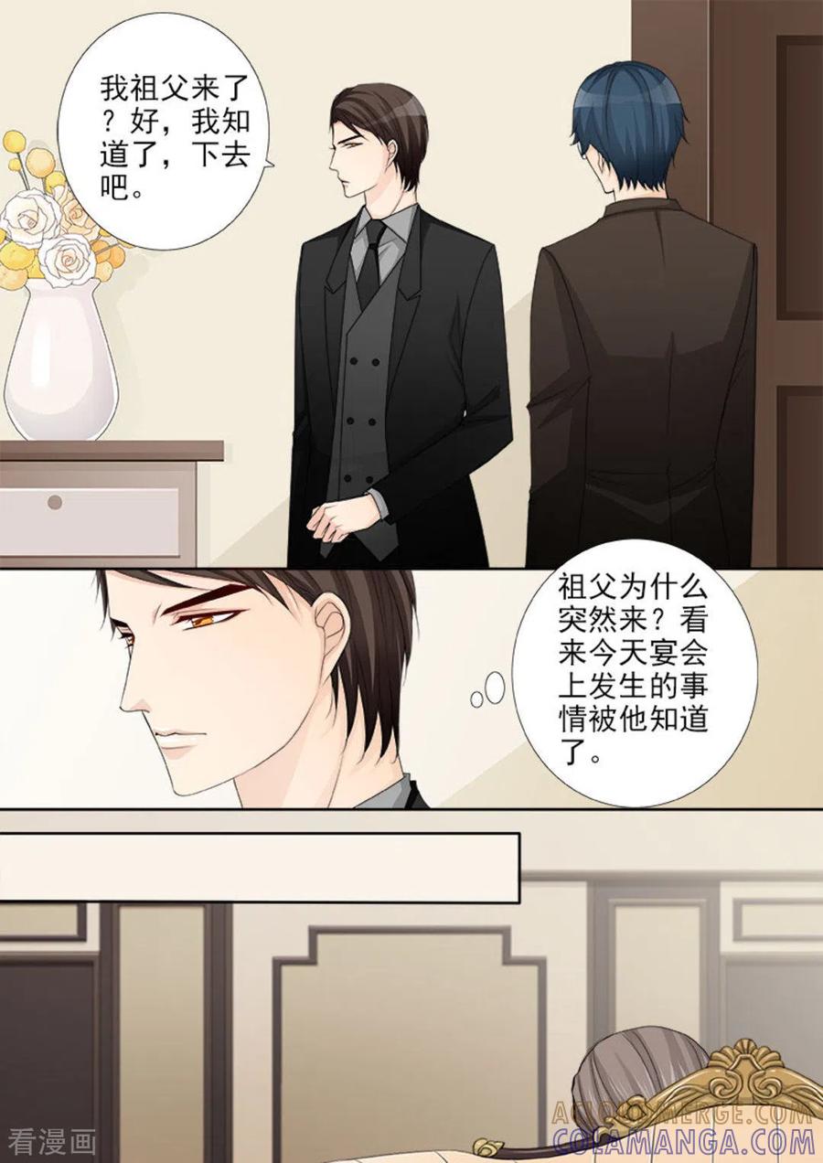 第42话-天才萌宝一加一-咪咕阅读（第5张）
