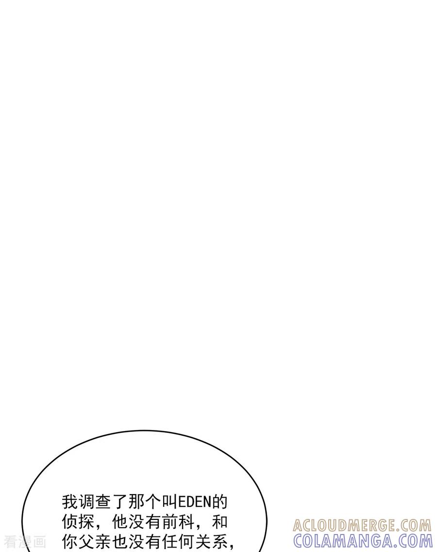 第54话目击-四分之一的秘密-搜狐畅游（第13张）