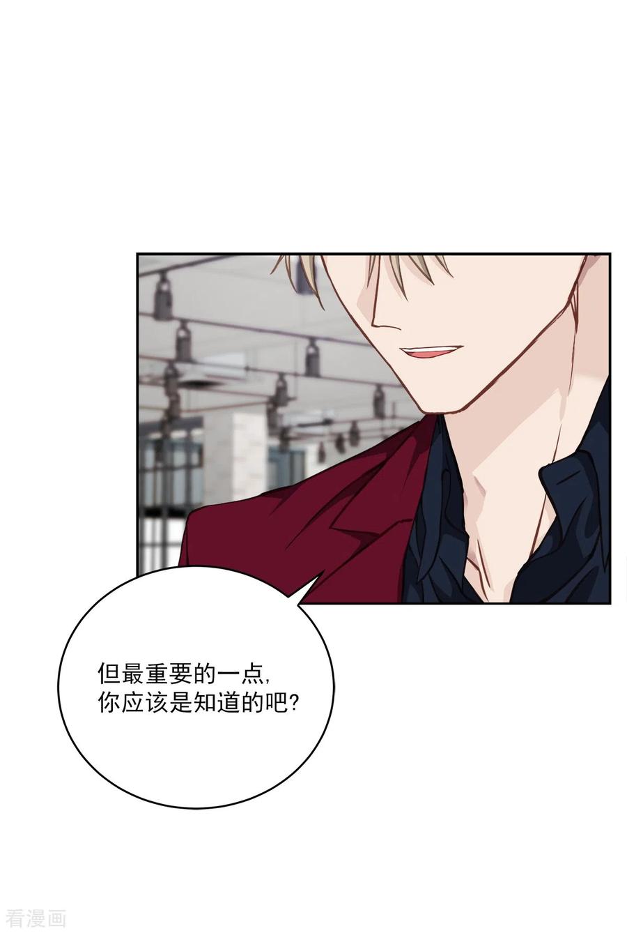 第54话目击-四分之一的秘密-搜狐畅游（第4张）