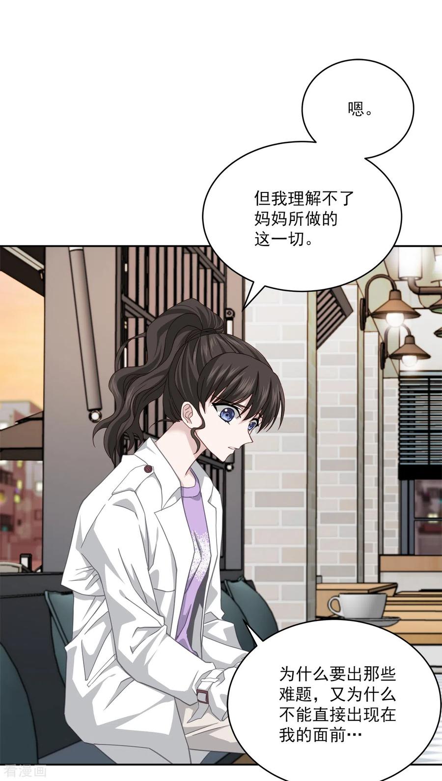 第54话目击-四分之一的秘密-搜狐畅游（第2张）