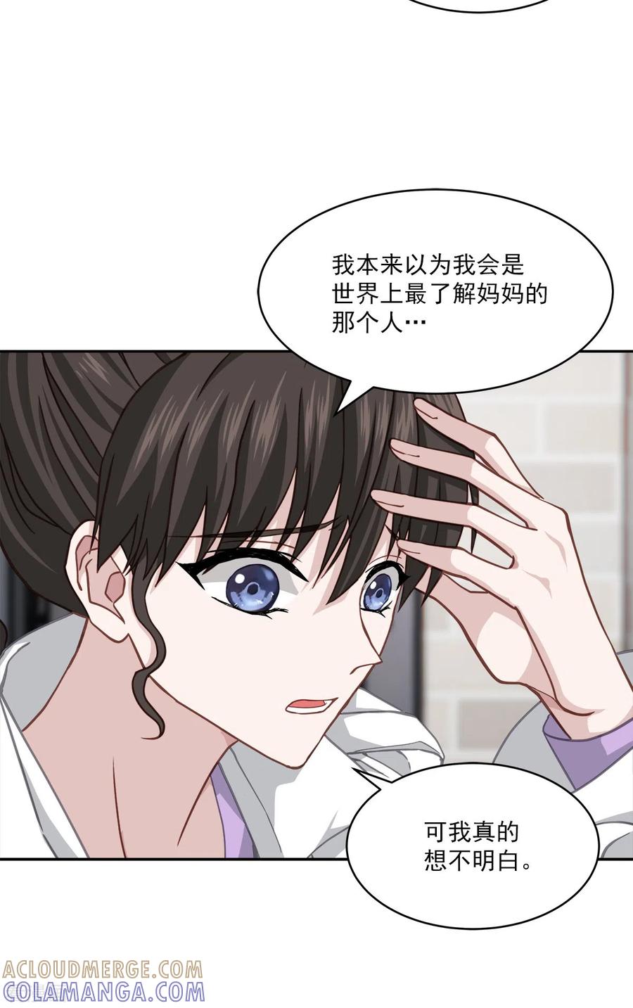 第54话目击-四分之一的秘密-搜狐畅游（第3张）