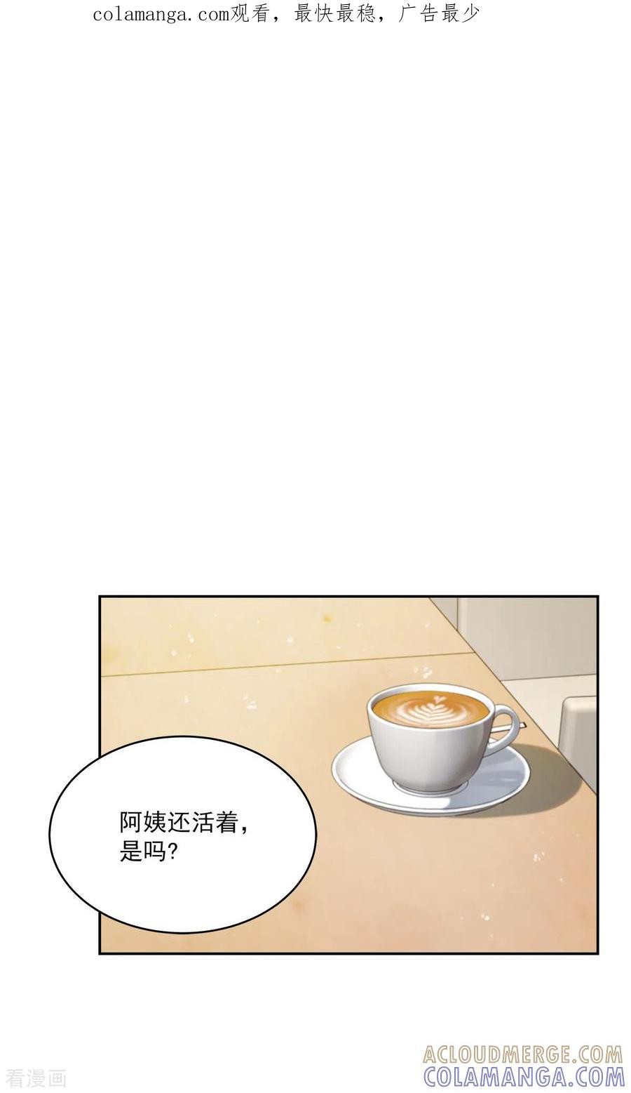 第54话目击-四分之一的秘密-搜狐畅游（第1张）