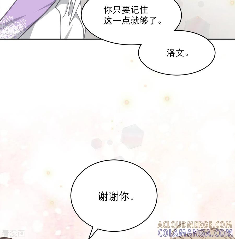 第54话目击-四分之一的秘密-搜狐畅游（第11张）