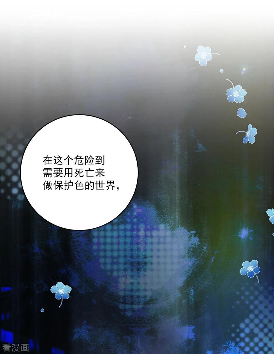 第54话目击-四分之一的秘密-搜狐畅游（第8张）