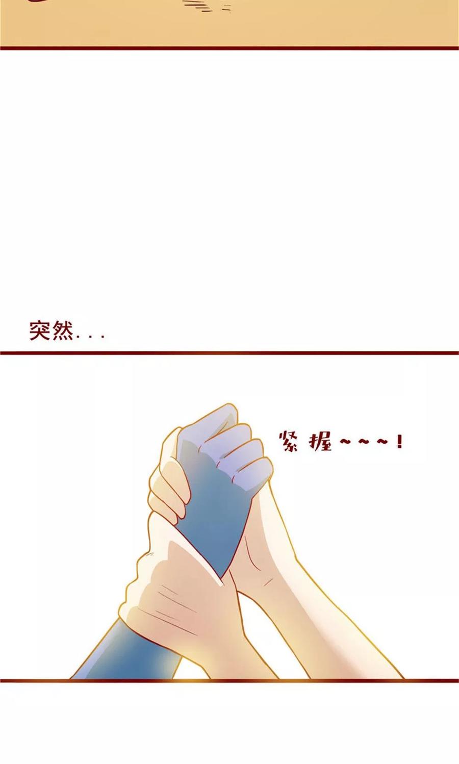 第56话-超能工作室-阿里文学（第12张）