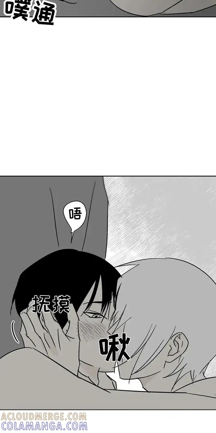 第55章：怎么做-孽缘(FAN)-Keonn（第19张）