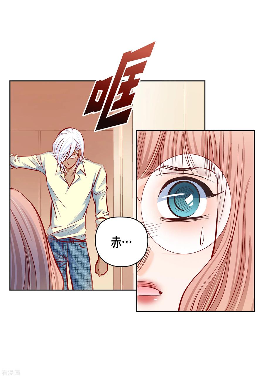 番外12MEMORIES12-献给心脏-EcomixMedia（第44张）