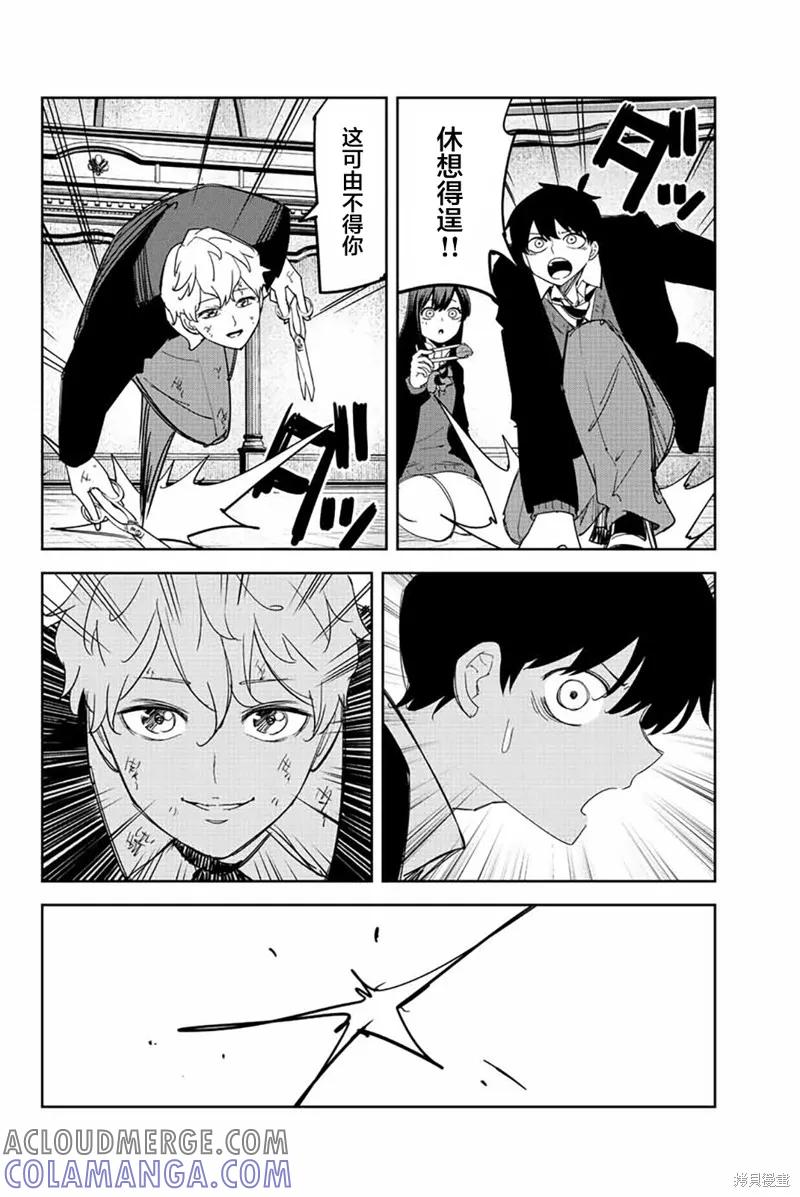 第184话-悲惨的欺凌者-中村なん（第12张）