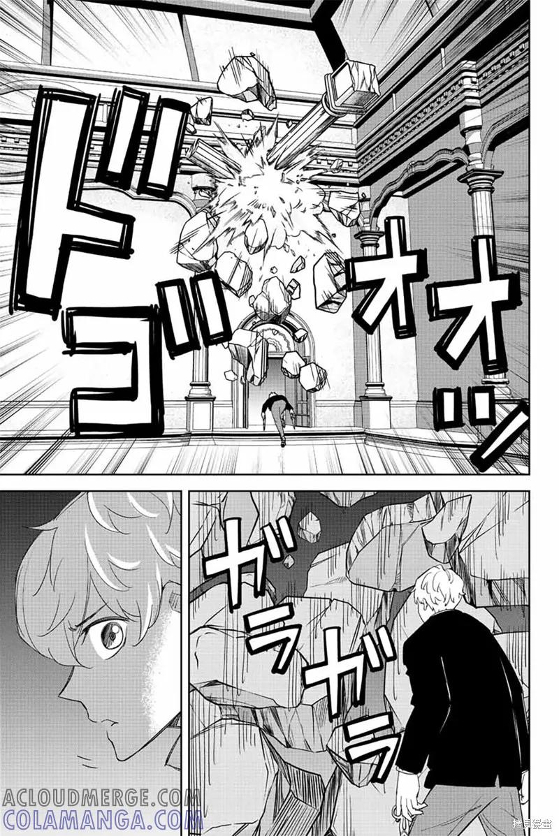 第185话-悲惨的欺凌者-中村なん（第2张）