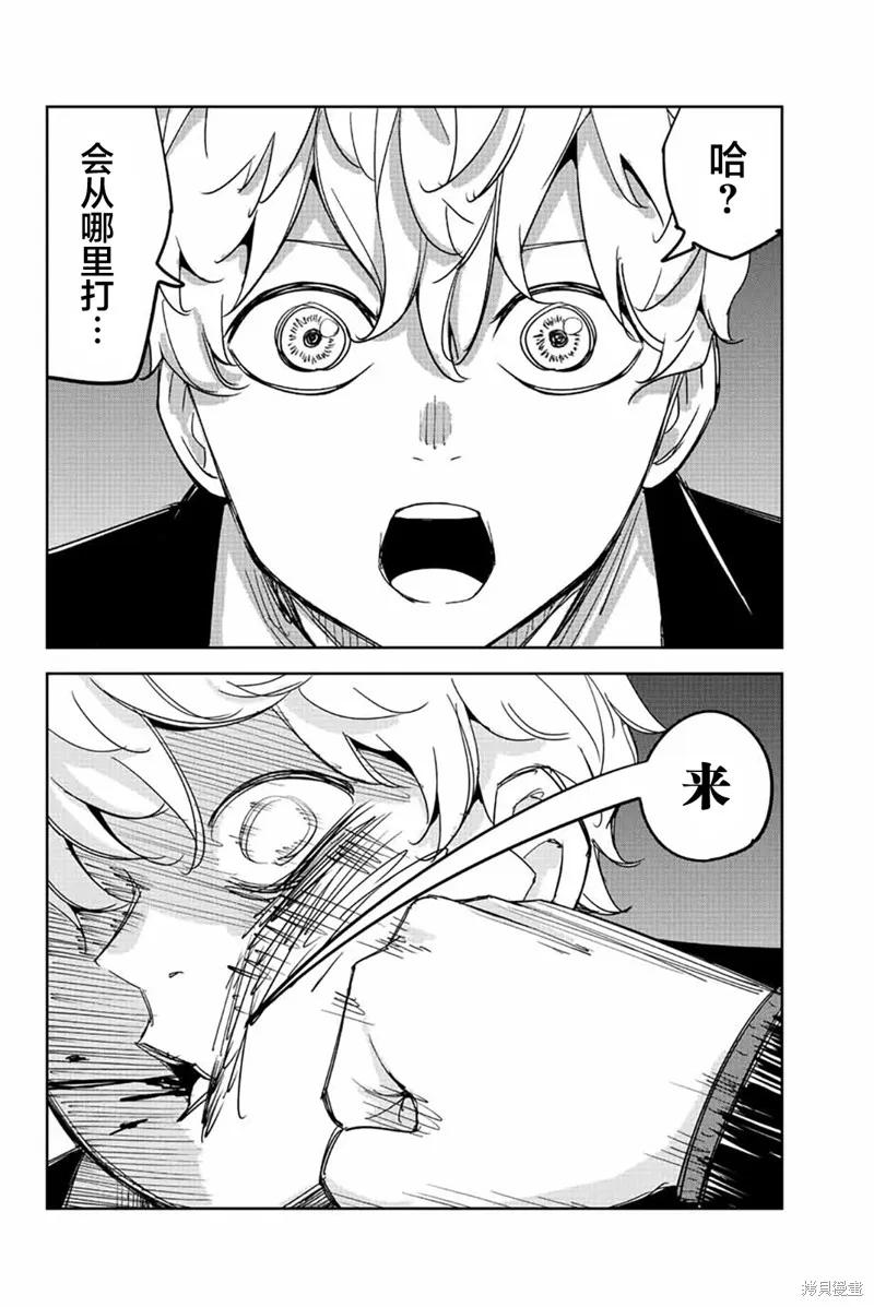 第187话-悲惨的欺凌者-中村なん（第15张）