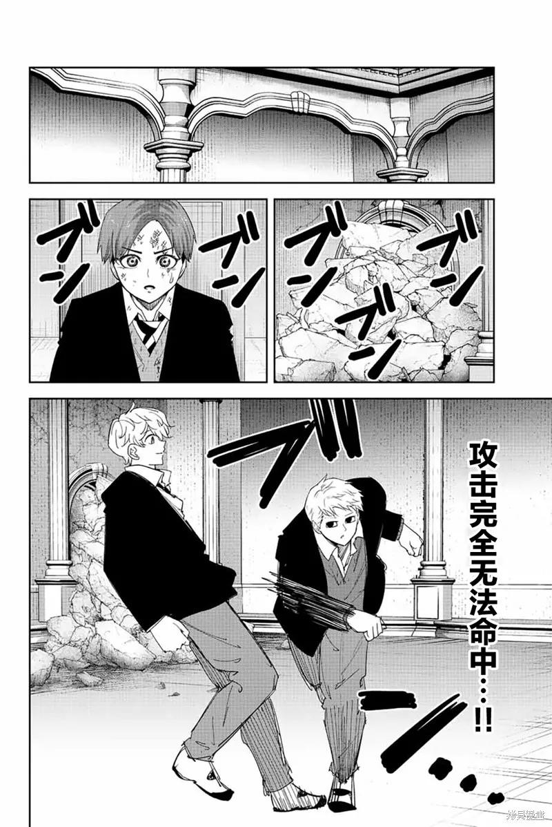 第187话-悲惨的欺凌者-中村なん（第3张）