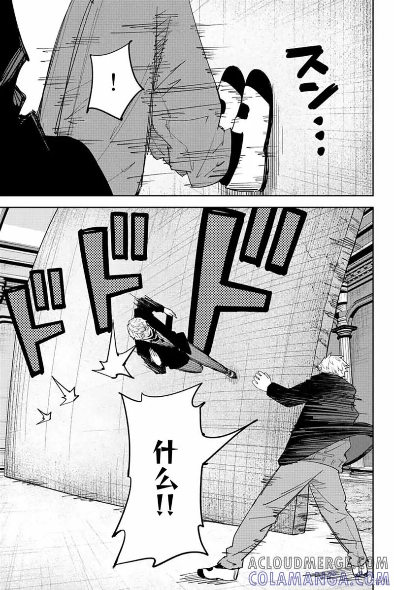 第187话-悲惨的欺凌者-中村なん（第8张）