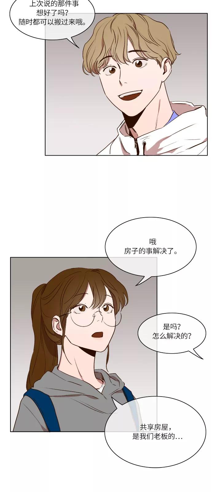 第9话-甜蜜的契约-jangjin,woombeee（第14张）
