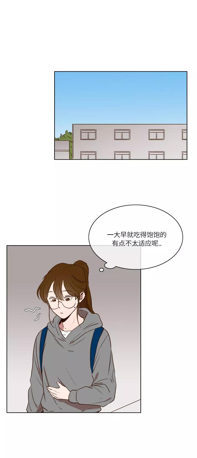 第9话-甜蜜的契约-jangjin,woombeee（第12张）