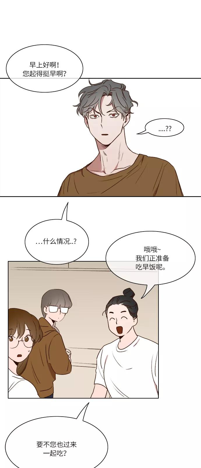 第9话-甜蜜的契约-jangjin,woombeee（第10张）