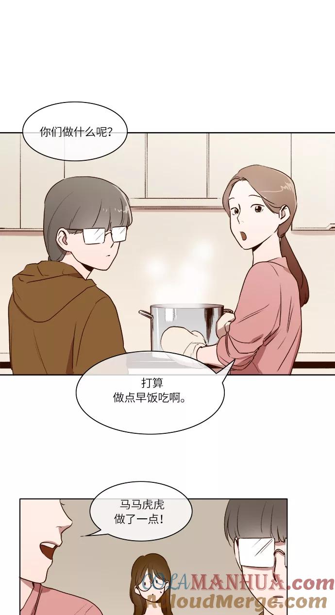 第9话-甜蜜的契约-jangjin,woombeee（第7张）