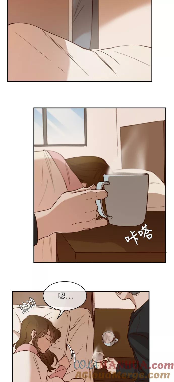 第103话-甜蜜的契约-jangjin,woombeee（第9张）