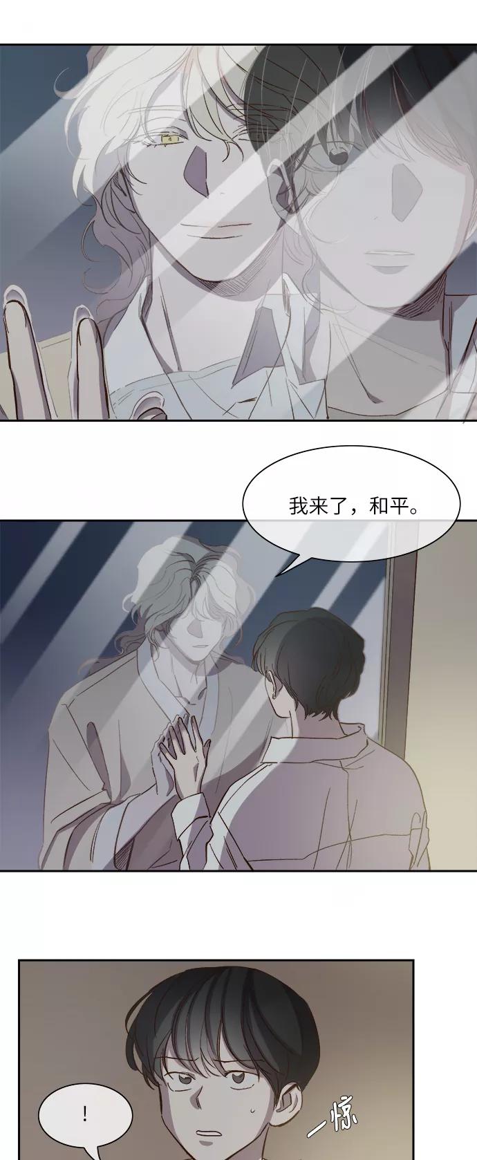 第104话-甜蜜的契约-jangjin,woombeee（第5张）