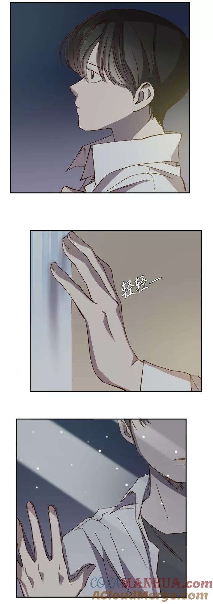 第104话-甜蜜的契约-jangjin,woombeee（第4张）
