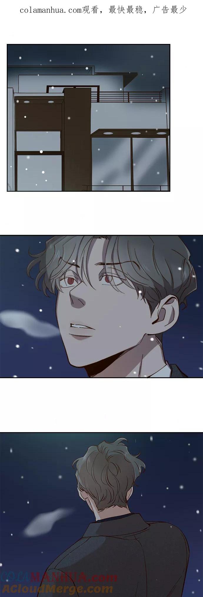 第104话-甜蜜的契约-jangjin,woombeee（第1张）