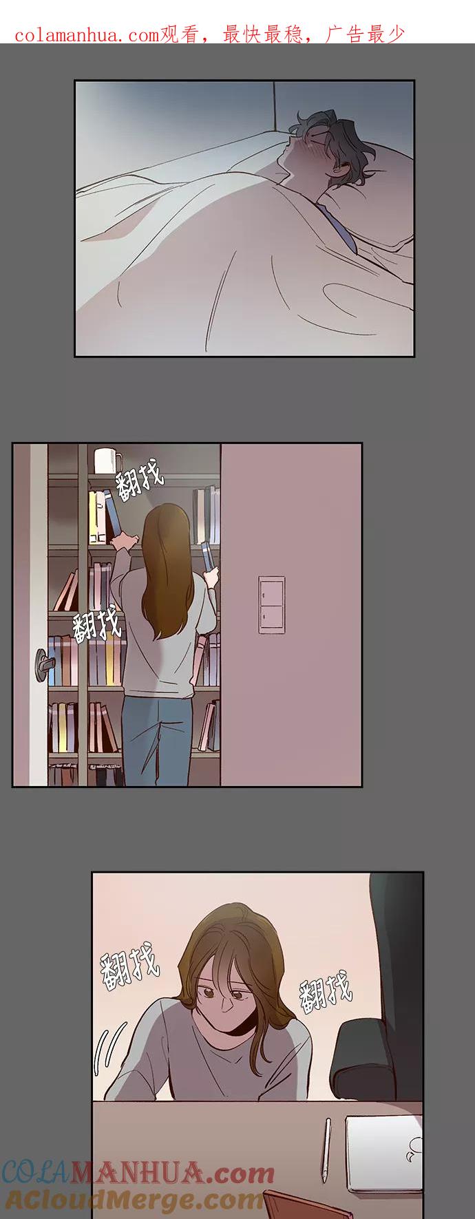 第105话-甜蜜的契约-jangjin,woombeee（第1张）