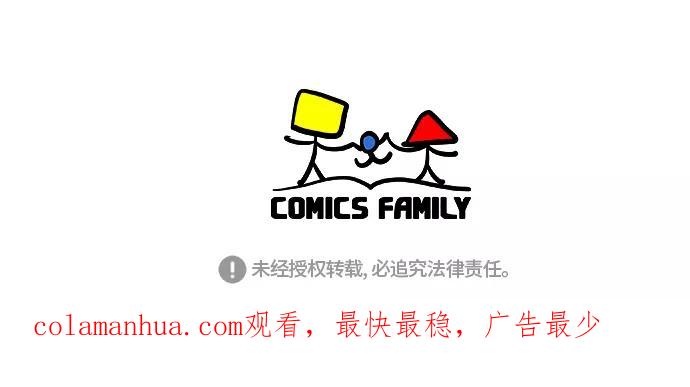 第106话-甜蜜的契约-jangjin,woombeee（第32张）