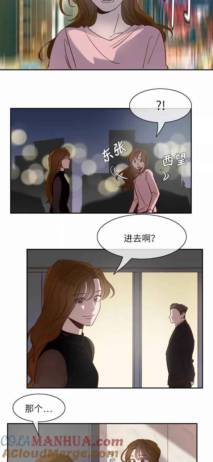 第106话-甜蜜的契约-jangjin,woombeee（第3张）