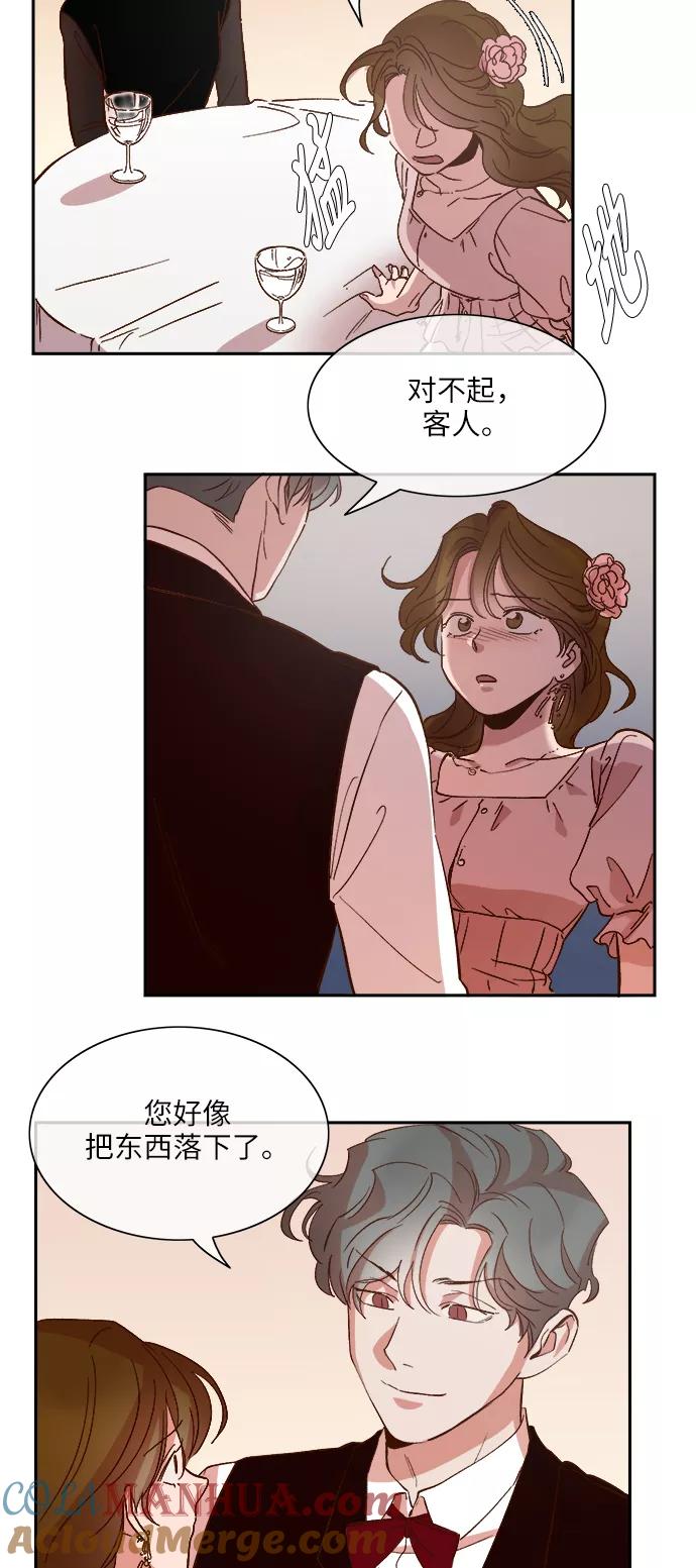 第106话-甜蜜的契约-jangjin,woombeee（第19张）