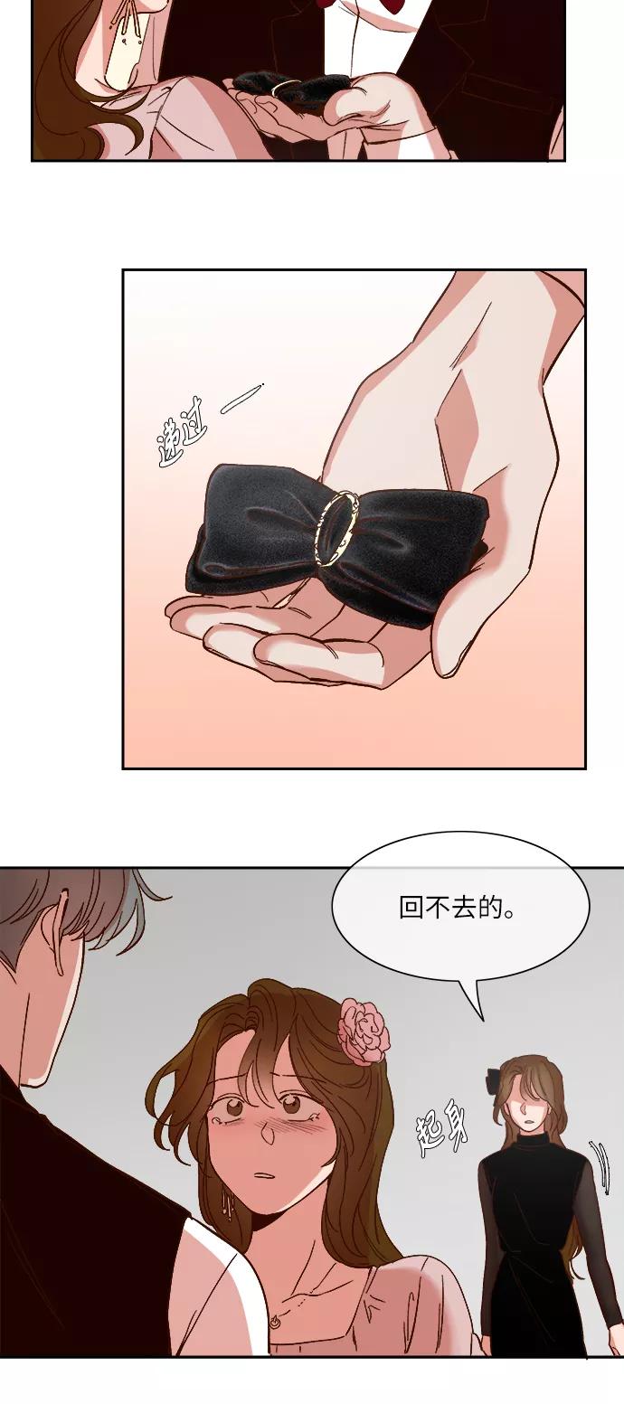第106话-甜蜜的契约-jangjin,woombeee（第20张）
