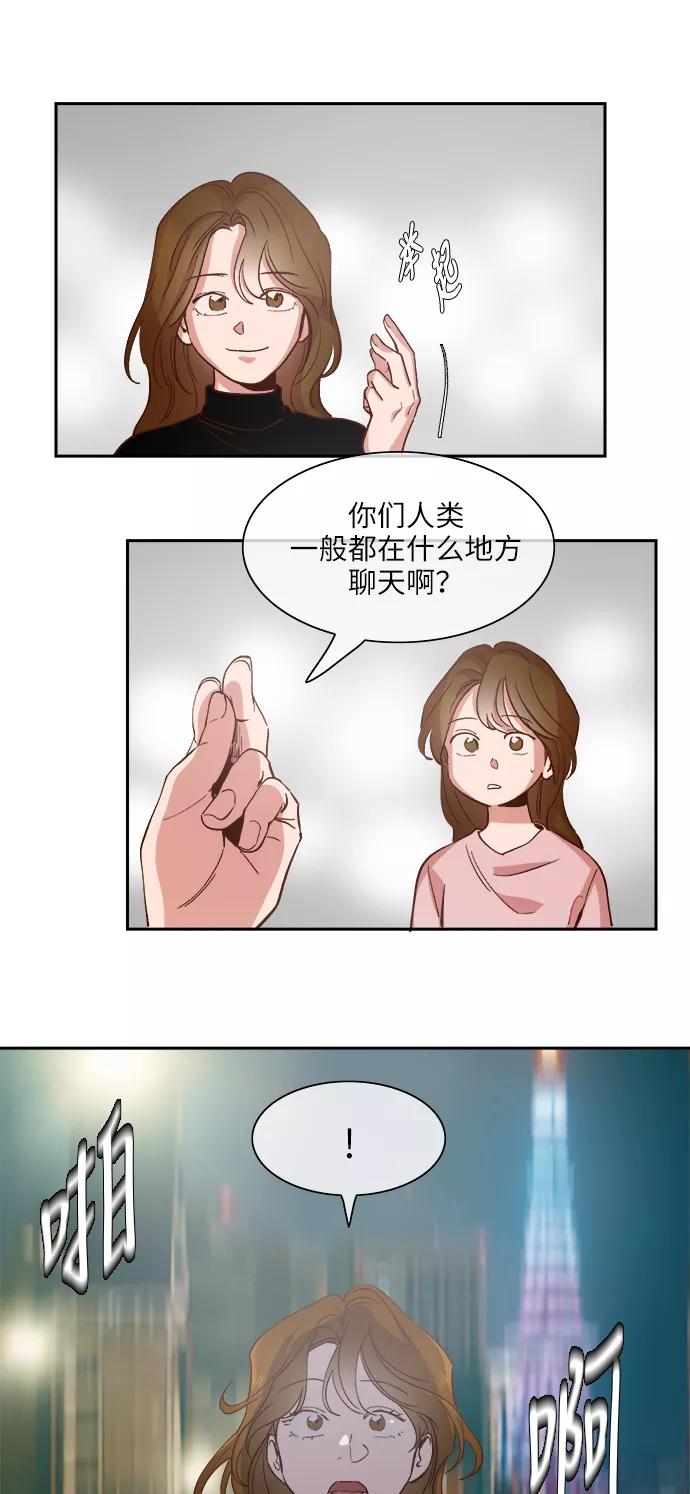 第106话-甜蜜的契约-jangjin,woombeee（第2张）