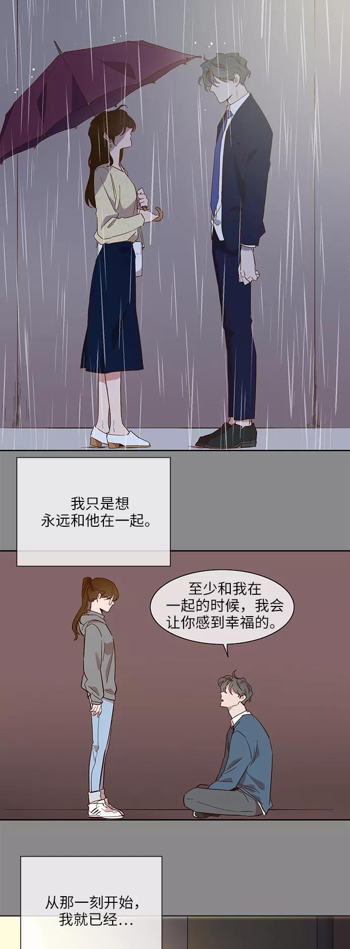 第106话-甜蜜的契约-jangjin,woombeee（第24张）