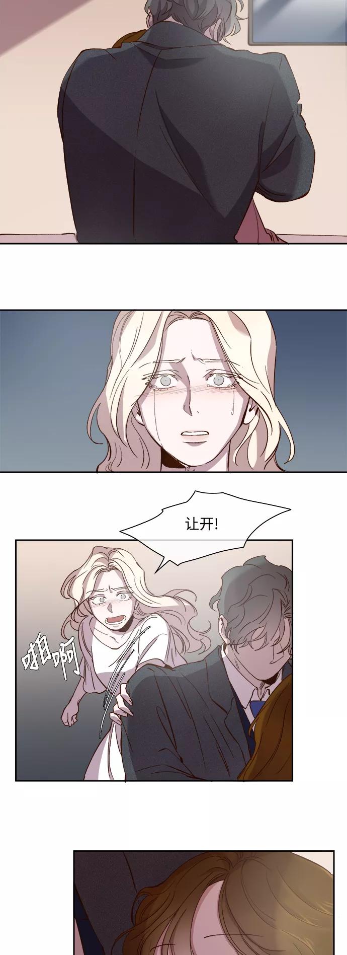 第107话-甜蜜的契约-jangjin,woombeee（第4张）