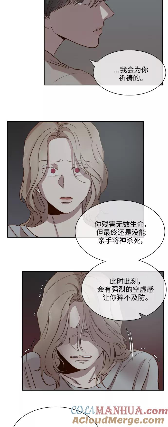 第107话-甜蜜的契约-jangjin,woombeee（第13张）