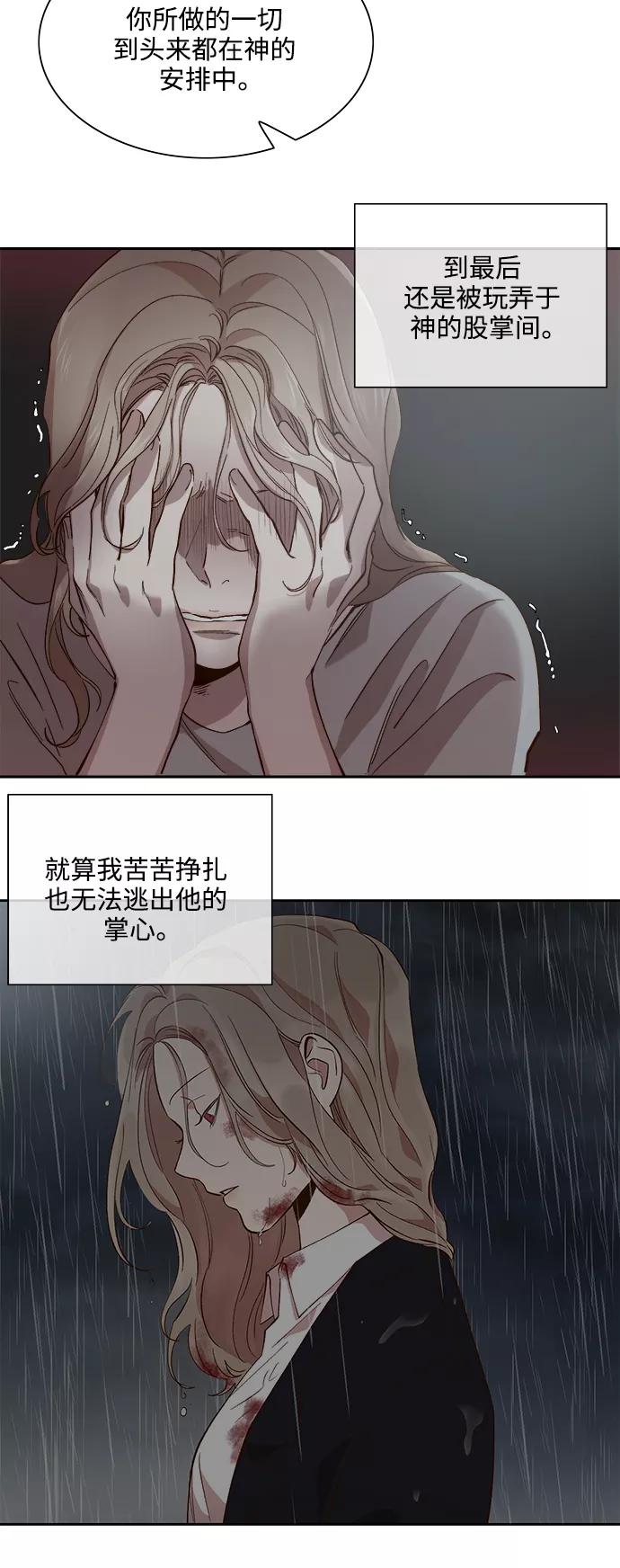 第107话-甜蜜的契约-jangjin,woombeee（第14张）